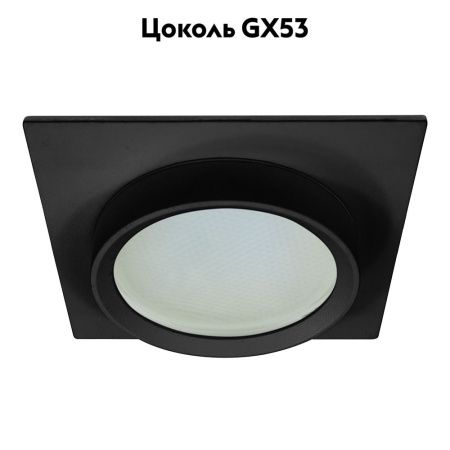 Светильник встраиваемый Feron DL505 51104
