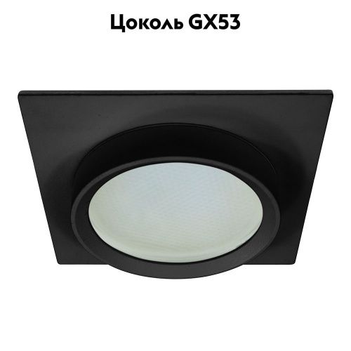 Светильник встраиваемый Feron DL505 51104 - фото 2