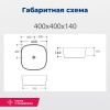 Раковина керамическая Aquanet Trend TREND-1 40х40 накладная цвет белый без отверстий под смеситель