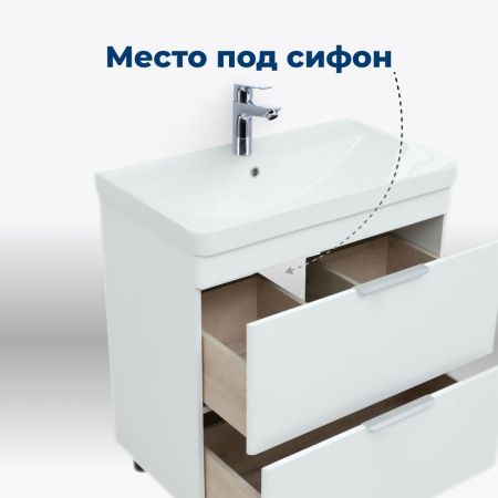 Тумба под раковину Aquanet Ирис new 00310154 80х50 напольная цвет белый