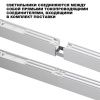Линейный светильник Novotech Fatto (Фатто) 359604