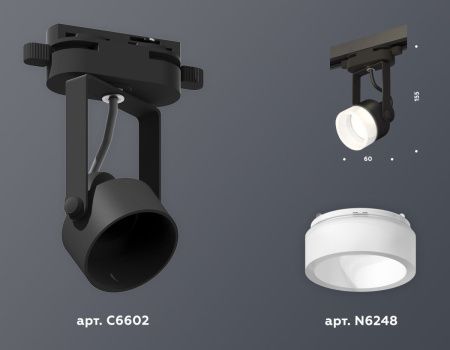 Трековый однофазный светильник Ambrella Light Track System (Трацк Сыстем) XT6602085