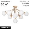 Люстра потолочная Vitaluce V42870-8/10PL