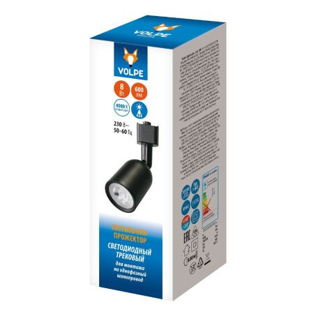 Трековый однофазный светильник Volpe ULB-Q292 8W/4000K BLACK
