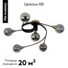 Люстра потолочная Modelux MD.1210.6
