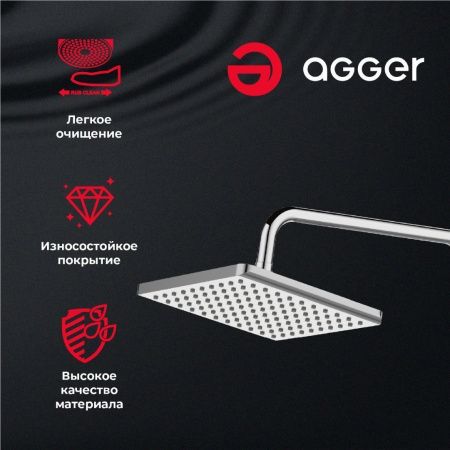 Верхний душ Agger Fresh ATS04 20х20 хром
