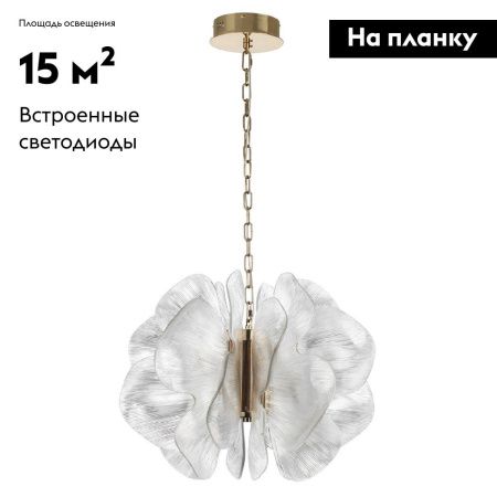 Люстра подвесная Odeon Light Siama (Сиама) 5089/80L
