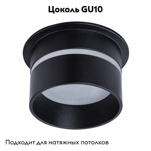 Светильник встраиваемый Arte Lamp Imai (Имаи) A2164PL-1BK - фото 2