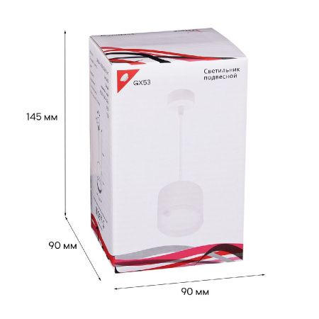 Светильник подвесной Reluce 53005-0.9-001LD GX53 WT