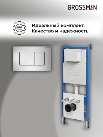 Инсталляция + кнопка смыва Grossman Classic 97.04.12M