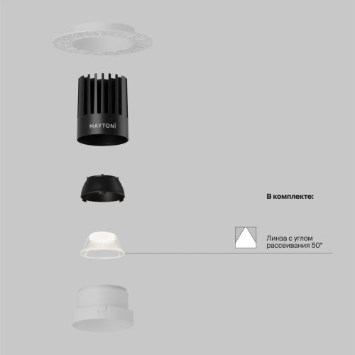 Светильник встраиваемый Maytoni Technical Dip DL121-15W-4K-TRS-W - фото 2