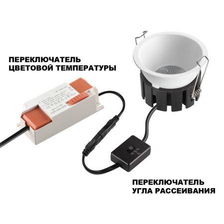 Светильник встраиваемый Novotech Solis (Солис) 359857