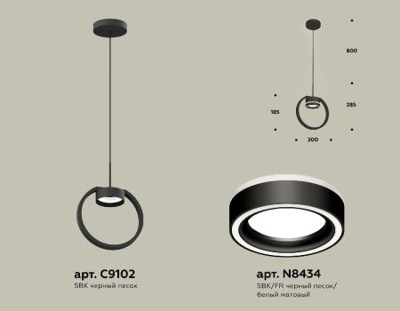 Светильник подвесной Ambrella Light Traditional (Традитионал) XB9102151