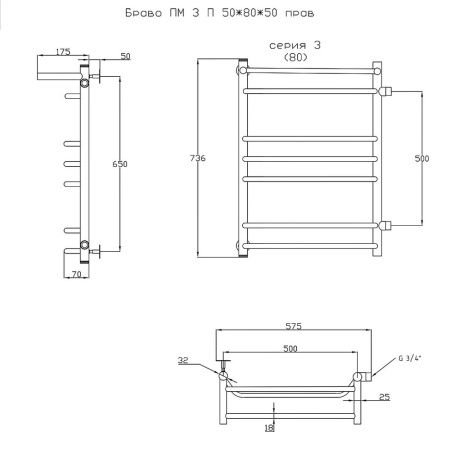 Полотенцесушитель водяной Тругор Браво Браво3/ПМ508050Пправ 55х80 хром