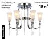 Люстра потолочная Ambrella Light Traditional (Традитионал) TR3243