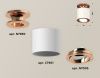 Светильник накладной Ambrella Light Techno (Тецхно) XS7401140