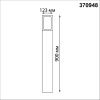 Ландшафтный светильник Novotech ARBOR (АРБОР) 370948