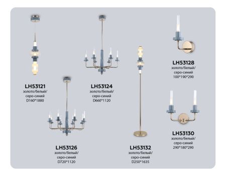 Светильник подвесной Ambrella Light Ceramo Modern (Церамо Модерн) LH53121