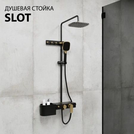 Душевая стойка Fixsen FX-9300B настенная цвет черный