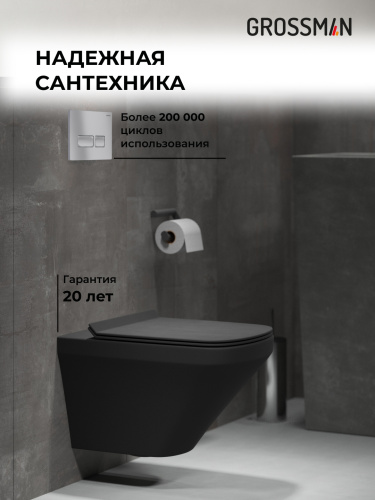 Инсталляция + кнопка смыва + унитаз Grossman Pragma 97.4440BMS.03.110 - фото 5