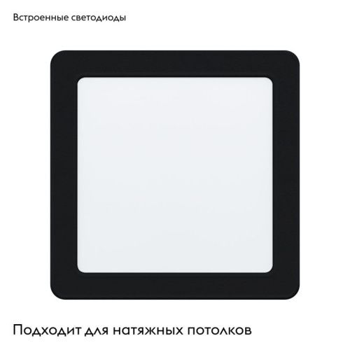 Светильник встраиваемый Eglo Fueva 5 (Фуева 5) 99188 - фото 2