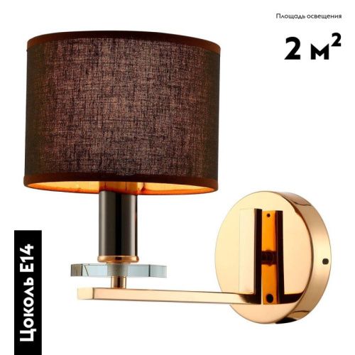 Бра Moderli Trio (Трио) V2640-1W - фото 2