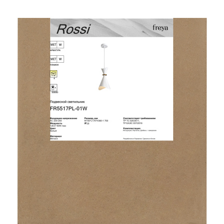 Светильник подвесной Freya Rossi (Росси) FR5517PL-01W