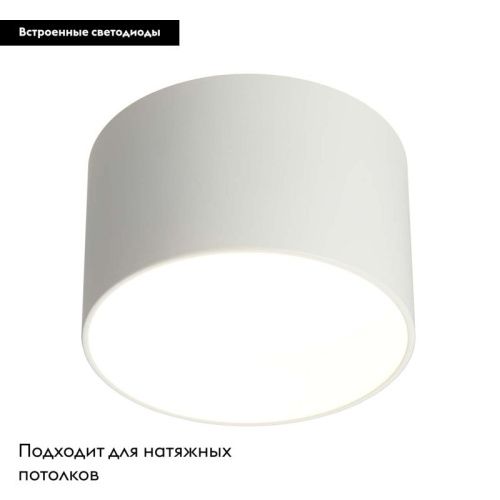 Настенно-потолочный светильник Omnilux Stezzano (Стеззано) OML-100409-16 - фото 2