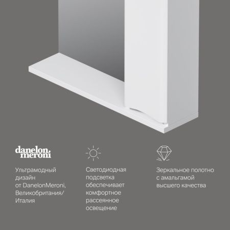 Зеркало-шкаф Am.Pm Like M80MPR0651WG 65х15х78 подвесной цвет белый