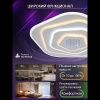 Люстра потолочная Natali Kovaltseva Palace (Палаце) LED LAMPS 81111/4C