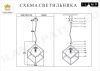 Светильник подвесной iLamp Golden (Голден) P2483-1S GD