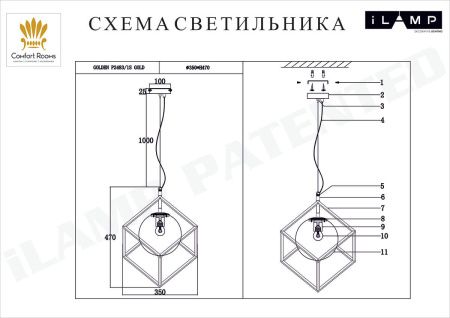 Светильник подвесной iLamp Golden (Голден) P2483-1S GD