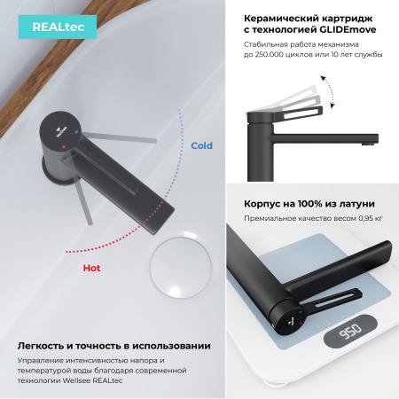 Смеситель Wellsee ONCE! and forever 182402000 на раковину/столешницу черный матовый
