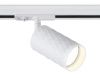 Трековый светильник Ambrella Light Track System (Трацк Сыстем) GL5131