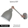 Спот Arte Lamp Braccio (Браццио) A2054AP-1GY