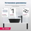 Раковина керамическая Aquanet Smart SMART-1-MB 40х40 накладная цвет черный без отверстий под смеситель