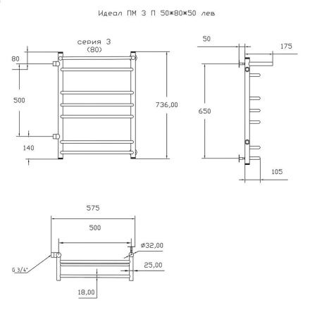 Полотенцесушитель водяной Тругор Идеал Идеал3/ПМ508050Плев 60х75 хром