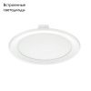 Светильник встраиваемый Ambrella Light Present (Пресент) 300055