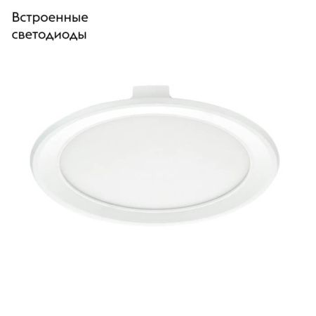Светильник встраиваемый Ambrella Light Present (Пресент) 300055