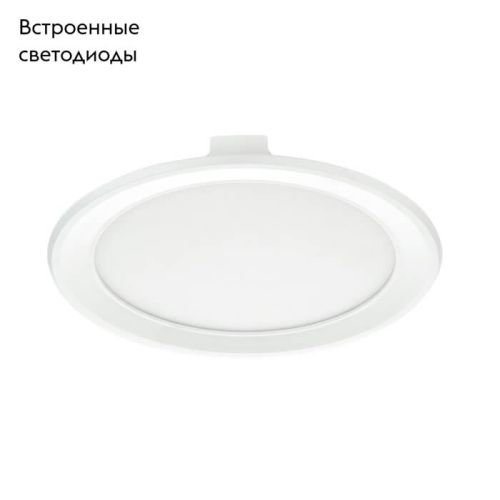 Светильник встраиваемый Ambrella Light Present (Пресент) 300156 - фото 3