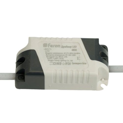 Трансформатор Feron LB0171 48839 - фото 3