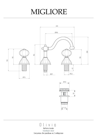 Смеситель Migliore OLIVIA 19023 на раковину белый/золото