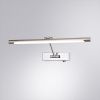 Подсветка для картин Arte Lamp HARRISON (ХАРРИСОН) A1709AP-1CC