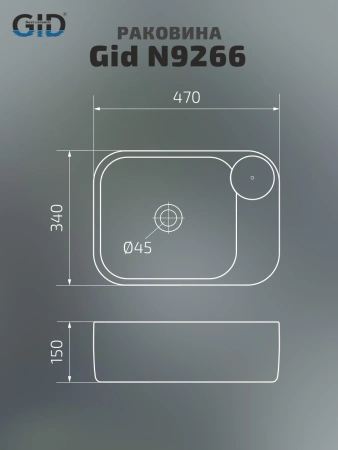 Раковина керамическая Gid Creativo 51173 50х30 накладная цвет белый без отверстий под смеситель
