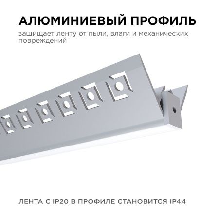Профиль под штукатурку Apeyron 16650