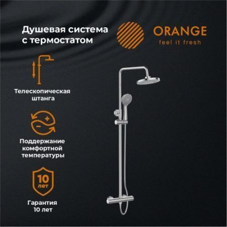 Душевая стойка Orange Thermo T02S3-912cr настенная цвет хром с термостатом