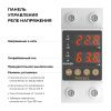 Реле напряжения Werkel 4690389204425