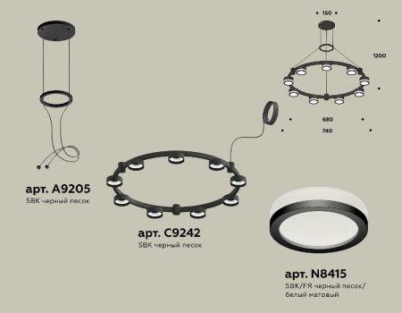Люстра подвесная Ambrella Light Traditional (Традитионал) XR92051900