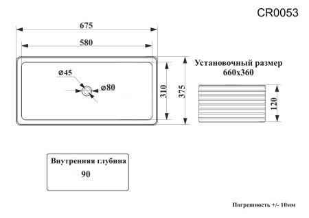 Раковина из сантехнического фарфора Cerutti SPA CR0053 70х40 накладная цвет белый без отверстий под смеситель
