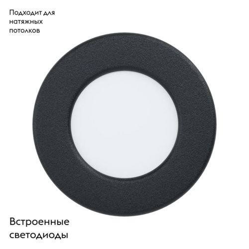 Светильник встраиваемый Eglo Fueva 5 (Фуева 5) 99156 - фото 2